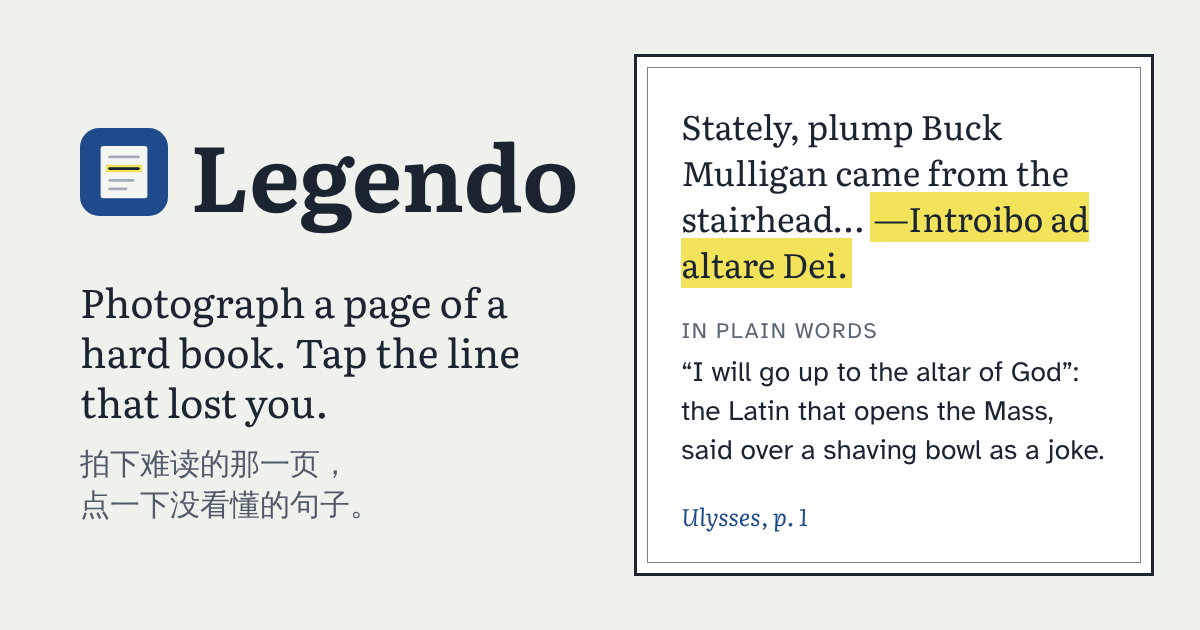 I built a web app that makes reading easier (will be an iOS app soon!)